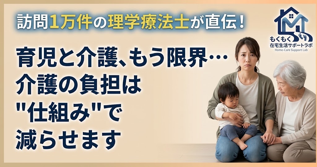 育児と介護を同時に抱えて疲れた表情を浮かべる女性のイラスト